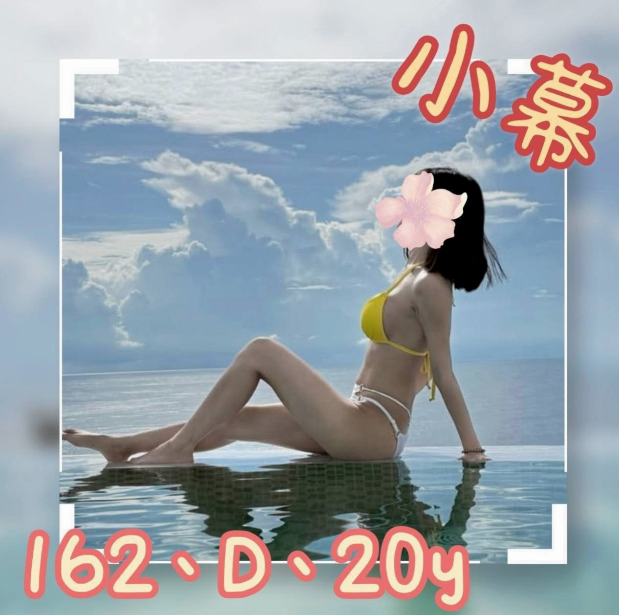 智玲的推薦檔案┃美艷少婦┃中和找援┃胸圍C罩杯┃年齡19歲┃身高169cm/54kg┃可無套BJ 清水溝 69 老漢推車 殘廢澡 顏射   離婚一年多了 一直單身的 想要的時候 都下海兼職